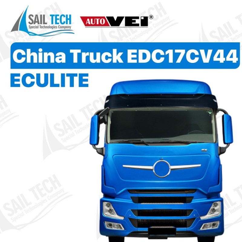 Autovei ECULITE China Truck EDC17CV44